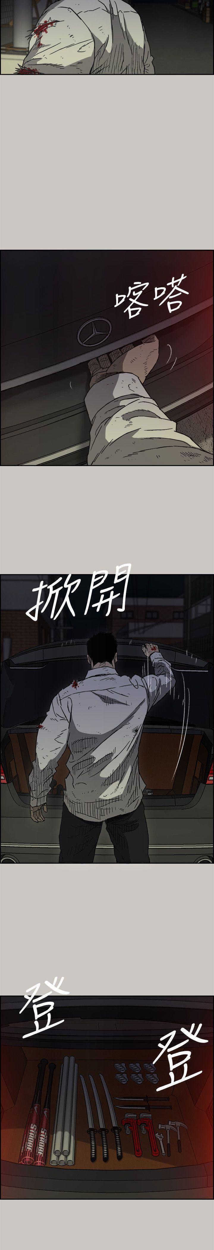 幽默漫画韩漫全集-第50话 - 奋力脱逃无删减无遮挡章节图片 