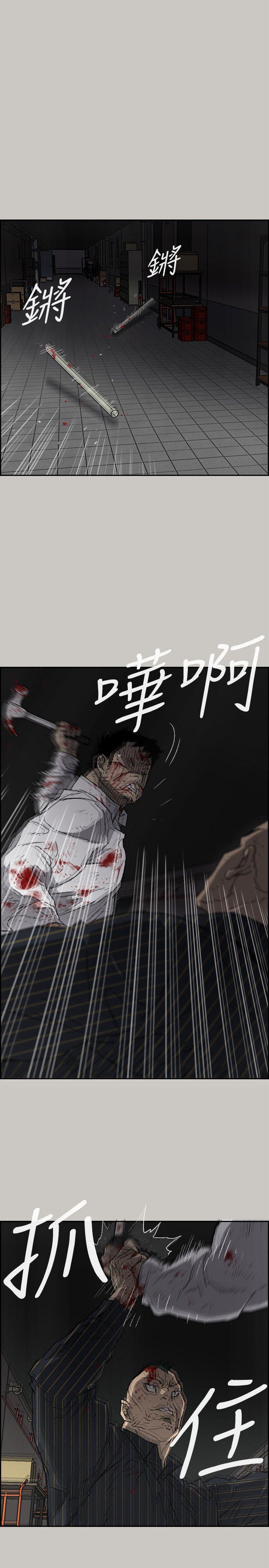幽默漫画韩漫全集-第52话 - 处决人渣无删减无遮挡章节图片 