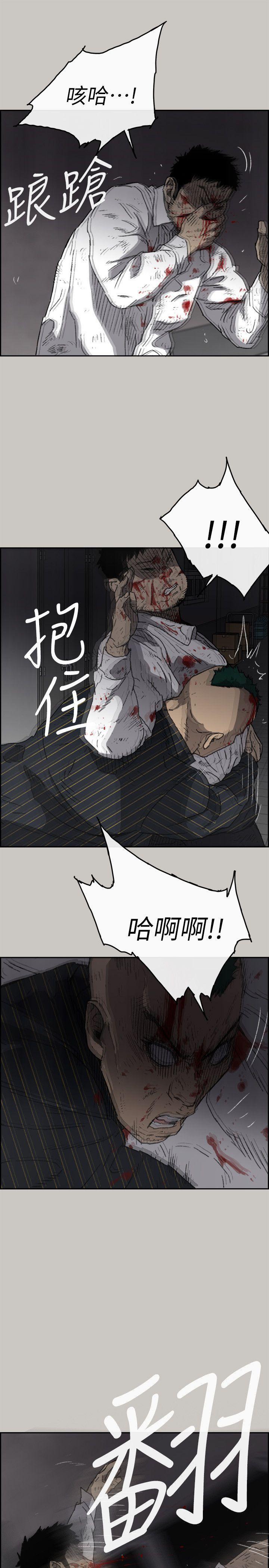 幽默漫画韩漫全集-第52话 - 处决人渣无删减无遮挡章节图片 
