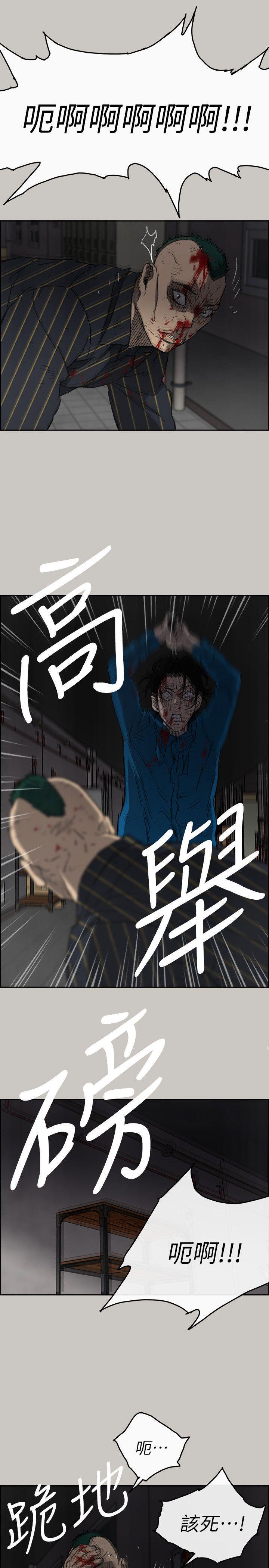 幽默漫画韩漫全集-第53话 - 并肩奋战无删减无遮挡章节图片 