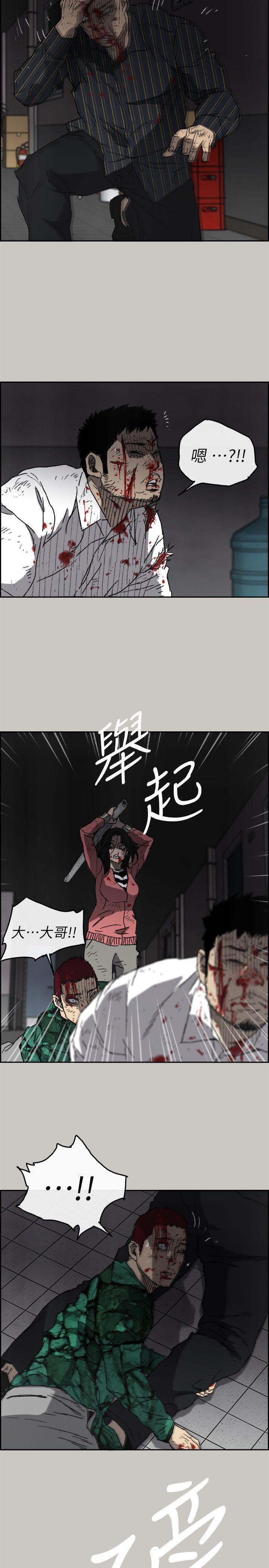 幽默漫画韩漫全集-第53话 - 并肩奋战无删减无遮挡章节图片 