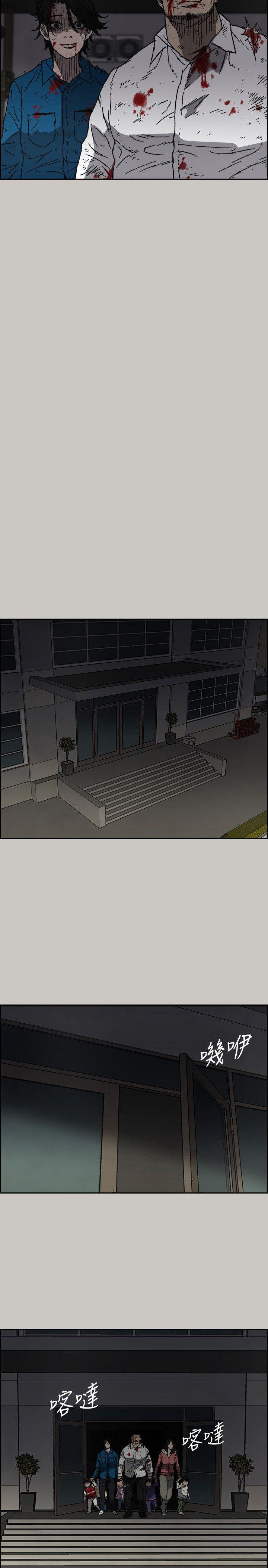 幽默漫画韩漫全集-第54话-拖延战术无删减无遮挡章节图片 