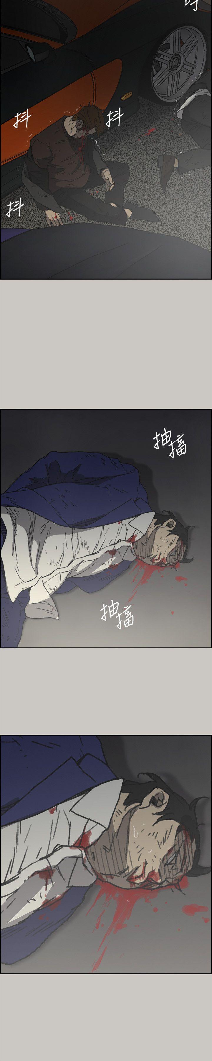 幽默漫画韩漫全集-第56话-炳泰的反击无删减无遮挡章节图片 