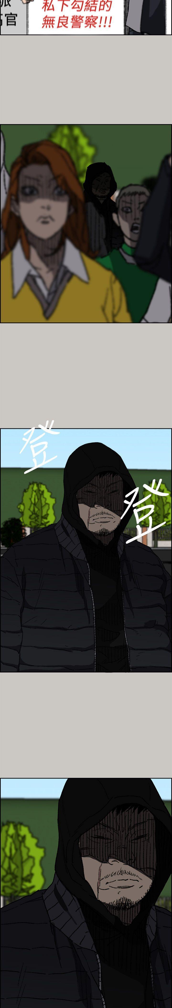 幽默漫画韩漫全集-最终话-把一切都做个了断无删减无遮挡章节图片 