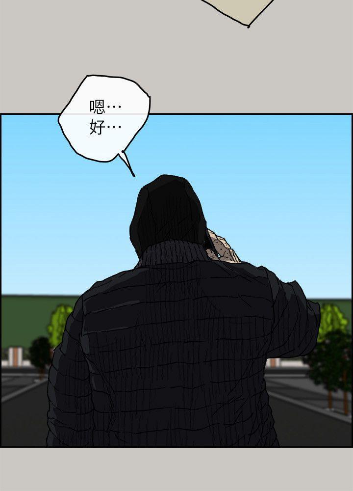 幽默漫画韩漫全集-最终话-把一切都做个了断无删减无遮挡章节图片 