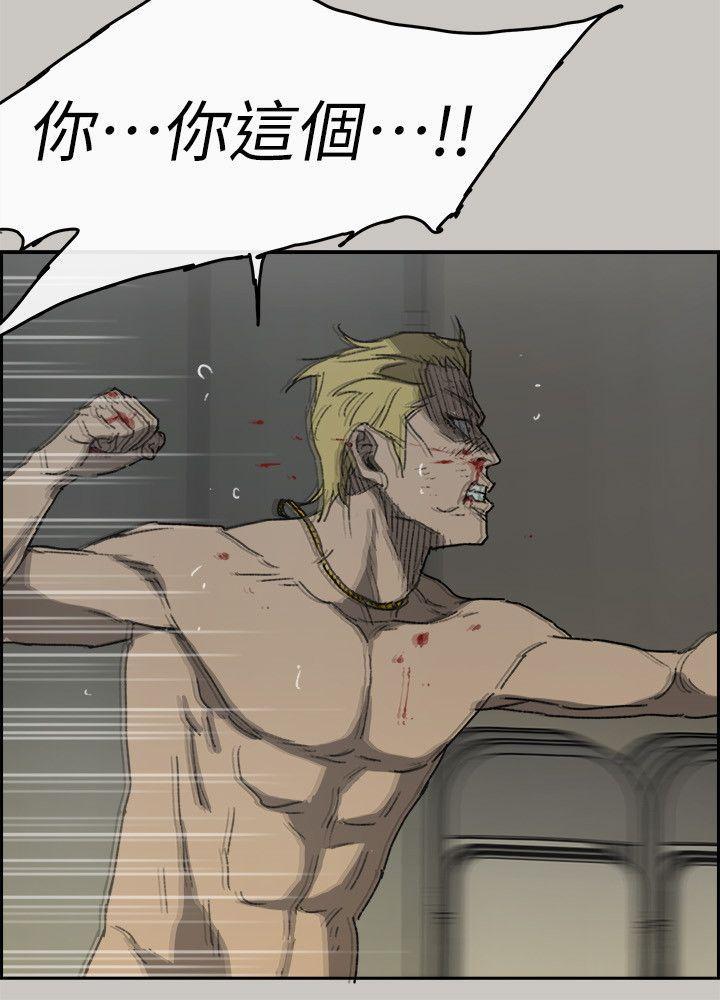 幽默漫画韩漫全集-最终话-把一切都做个了断无删减无遮挡章节图片 