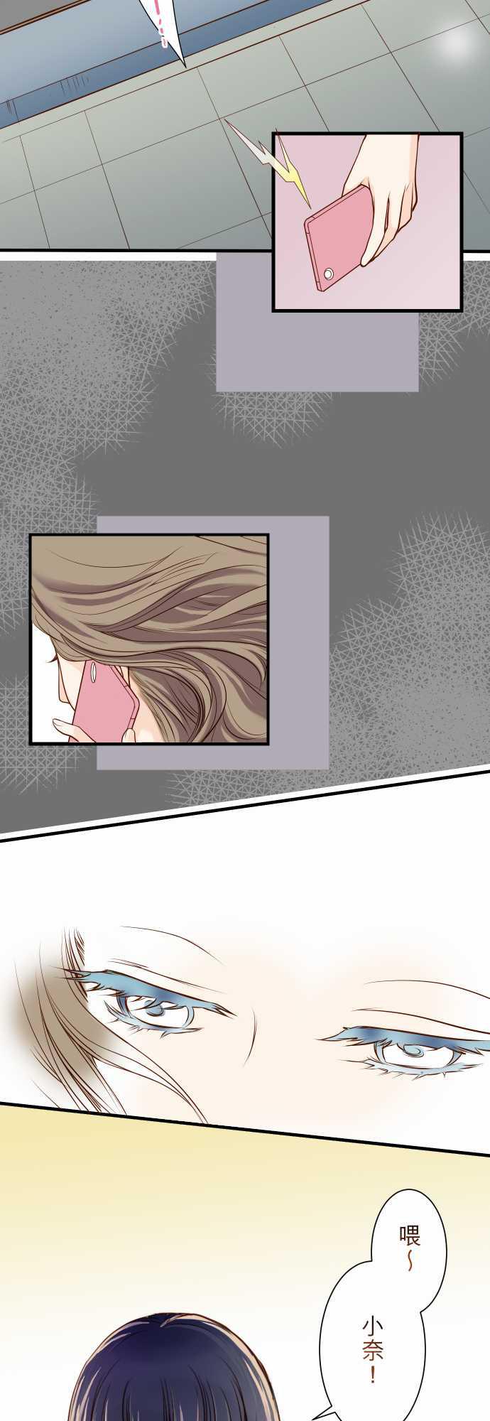 由莉亚100式漫画韩漫全集-第1话无删减无遮挡章节图片 