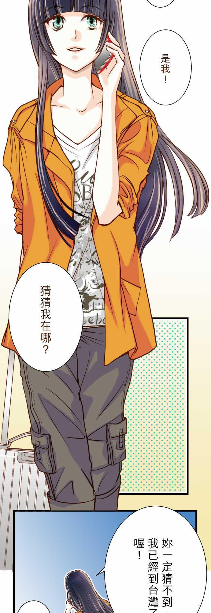 由莉亚100式漫画韩漫全集-第1话无删减无遮挡章节图片 