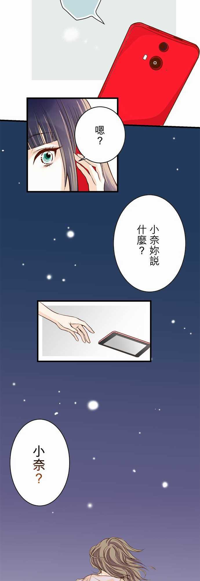 由莉亚100式漫画韩漫全集-第1话无删减无遮挡章节图片 