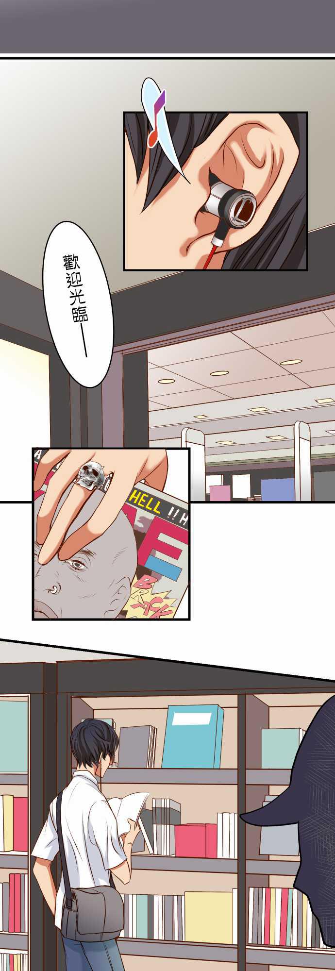 由莉亚100式漫画韩漫全集-第1话无删减无遮挡章节图片 