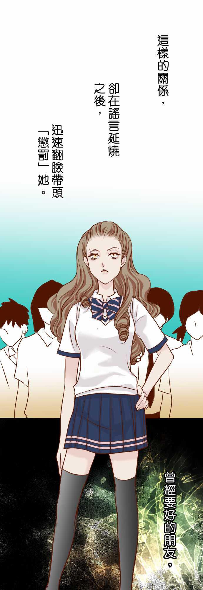 由莉亚100式漫画韩漫全集-第3话无删减无遮挡章节图片 