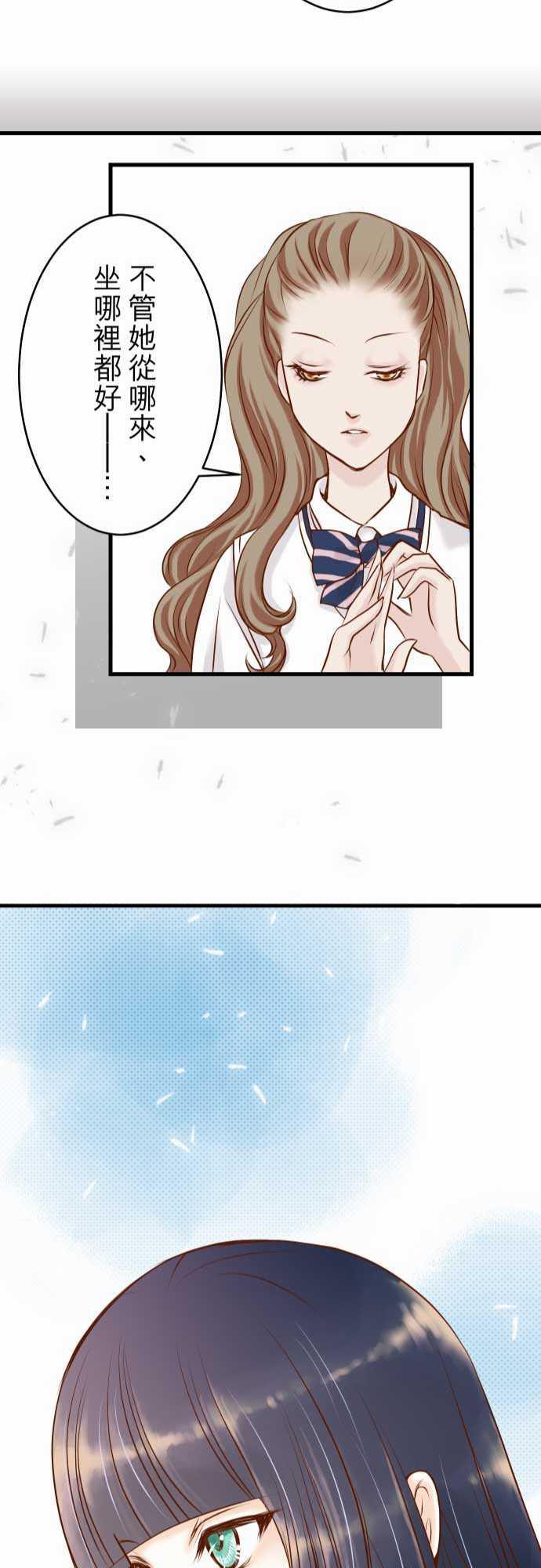 由莉亚100式漫画韩漫全集-第3话无删减无遮挡章节图片 