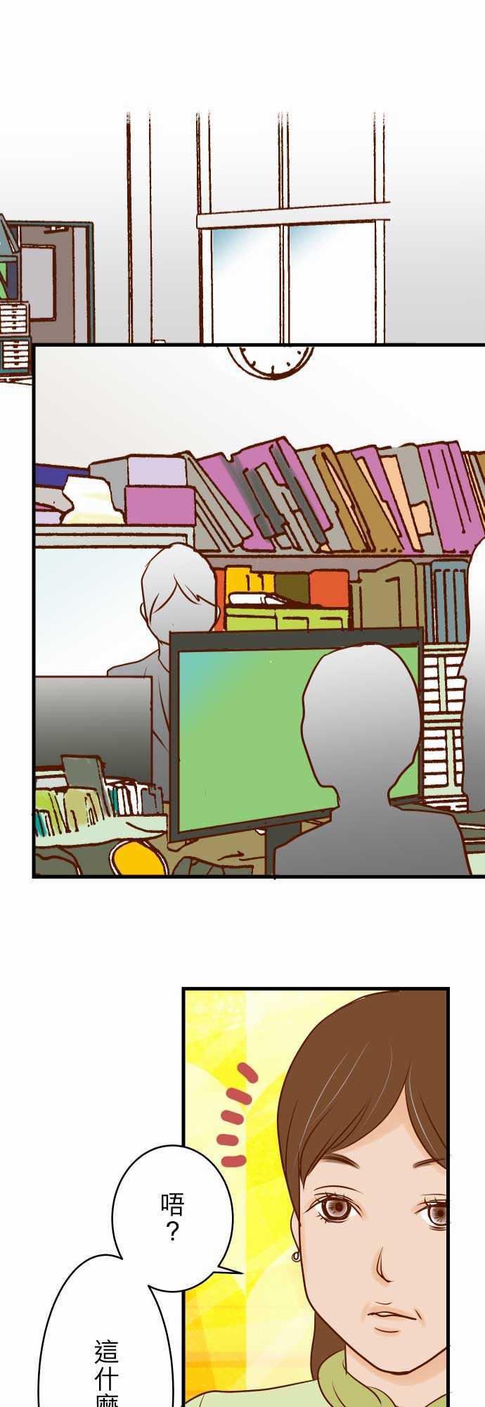 由莉亚100式漫画韩漫全集-第3话无删减无遮挡章节图片 