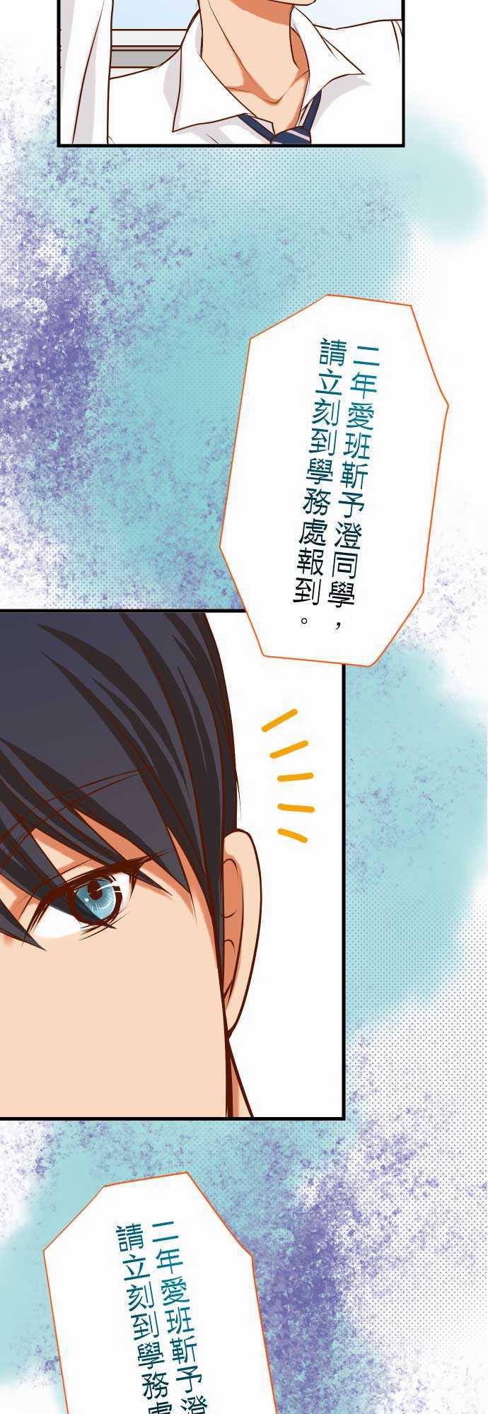 由莉亚100式漫画韩漫全集-第4话无删减无遮挡章节图片 