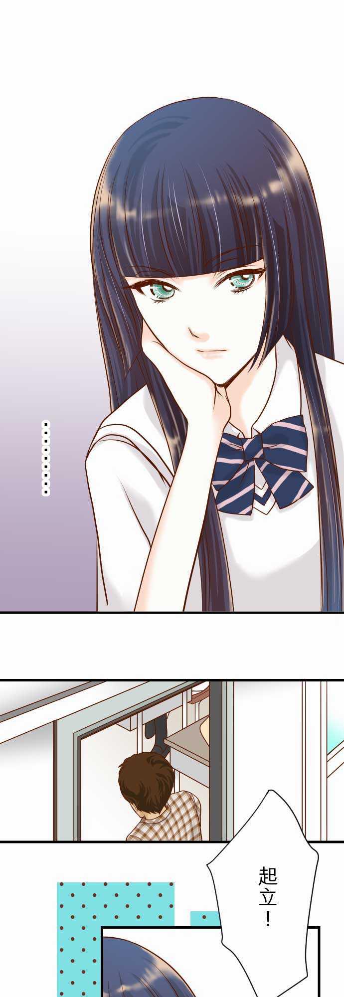 由莉亚100式漫画韩漫全集-第4话无删减无遮挡章节图片 