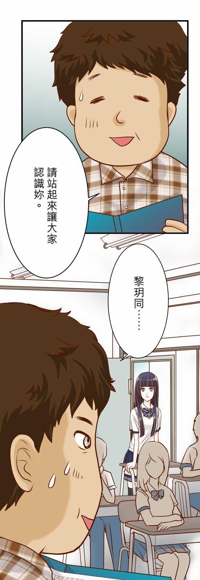 由莉亚100式漫画韩漫全集-第4话无删减无遮挡章节图片 