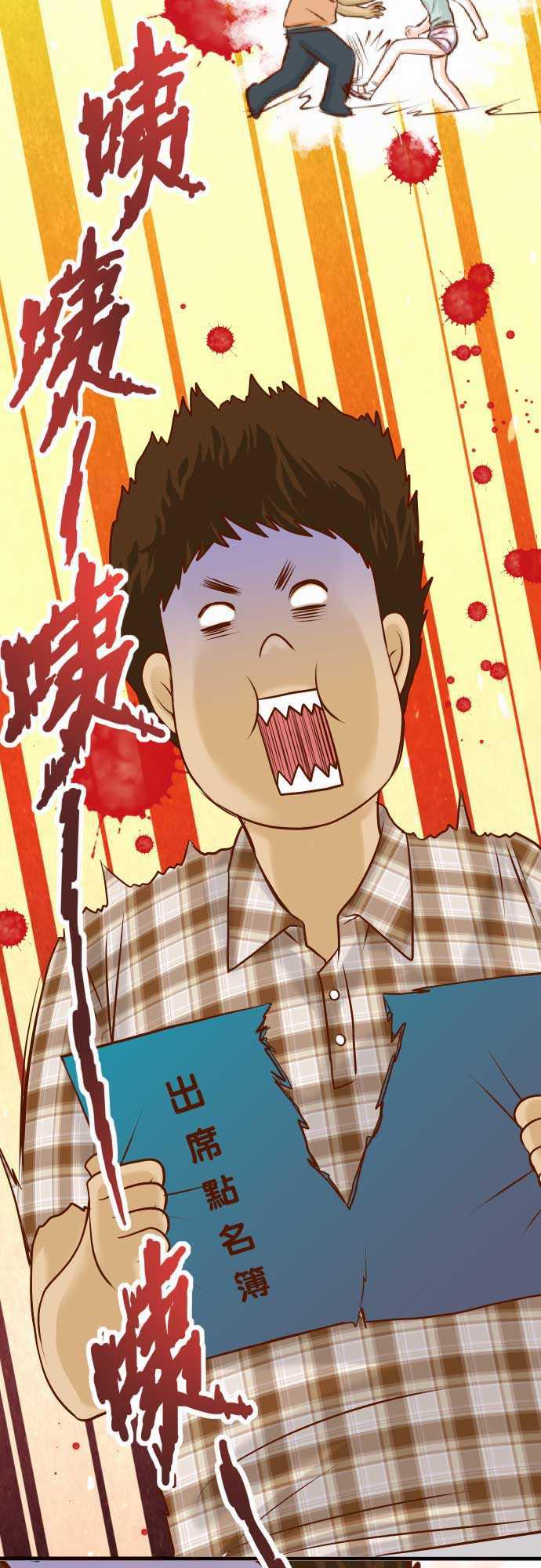 由莉亚100式漫画韩漫全集-第4话无删减无遮挡章节图片 