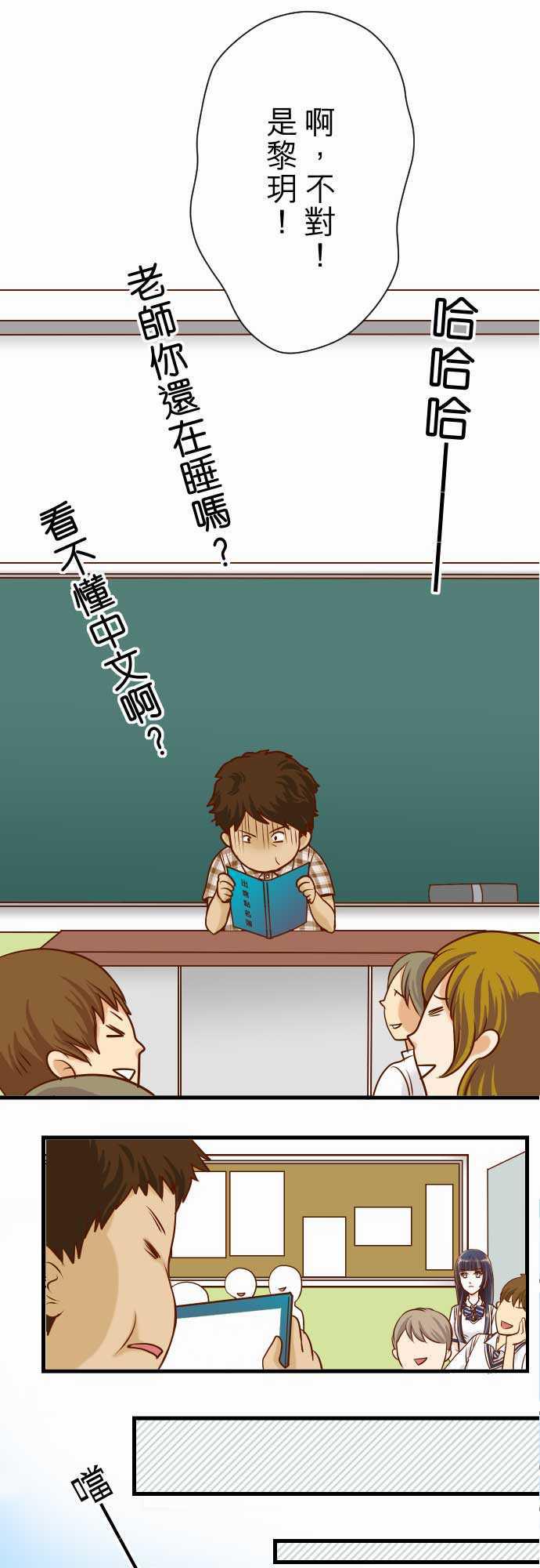 由莉亚100式漫画韩漫全集-第4话无删减无遮挡章节图片 