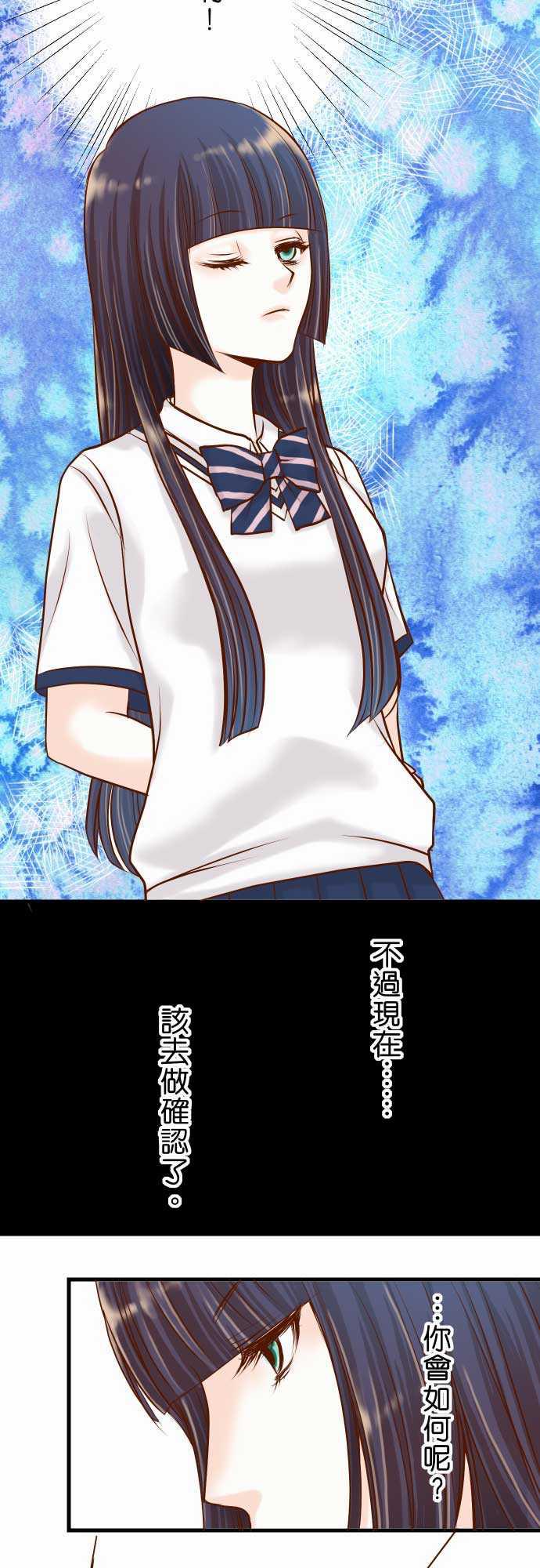 由莉亚100式漫画韩漫全集-第5话无删减无遮挡章节图片 