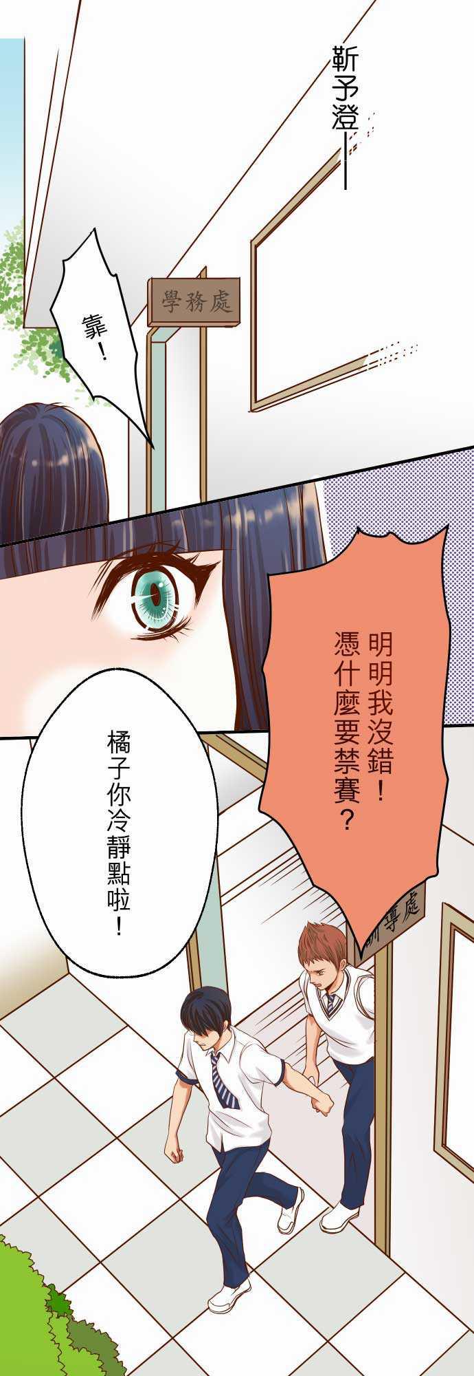 由莉亚100式漫画韩漫全集-第5话无删减无遮挡章节图片 