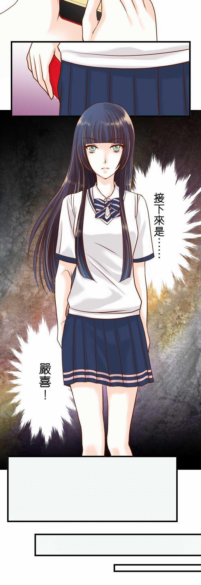 由莉亚100式漫画韩漫全集-第5话无删减无遮挡章节图片 