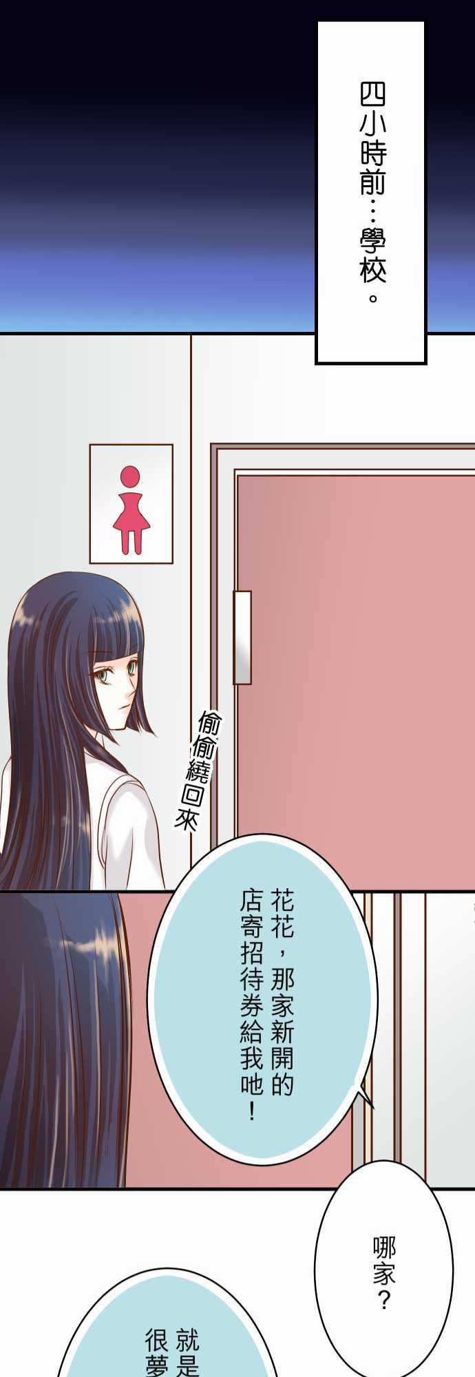 由莉亚100式漫画韩漫全集-第5话无删减无遮挡章节图片 