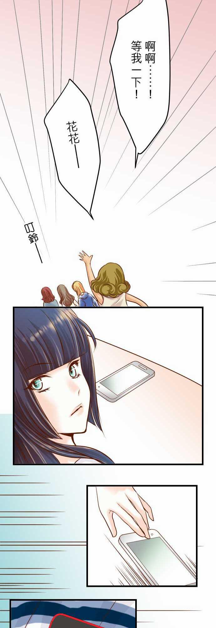 由莉亚100式漫画韩漫全集-第6话无删减无遮挡章节图片 