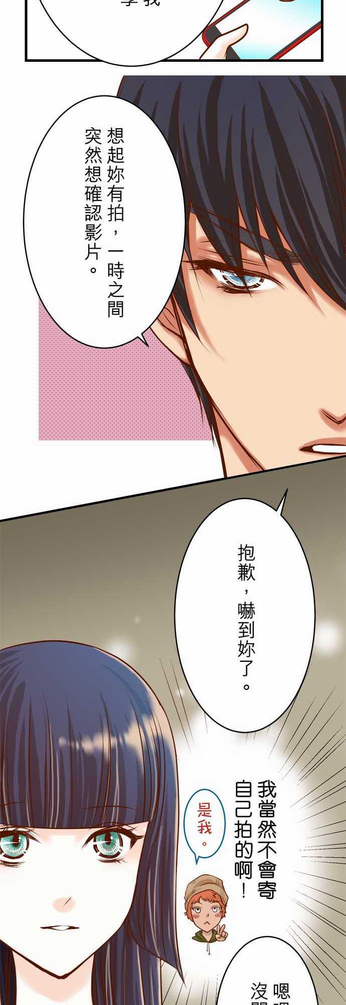 由莉亚100式漫画韩漫全集-第7话无删减无遮挡章节图片 