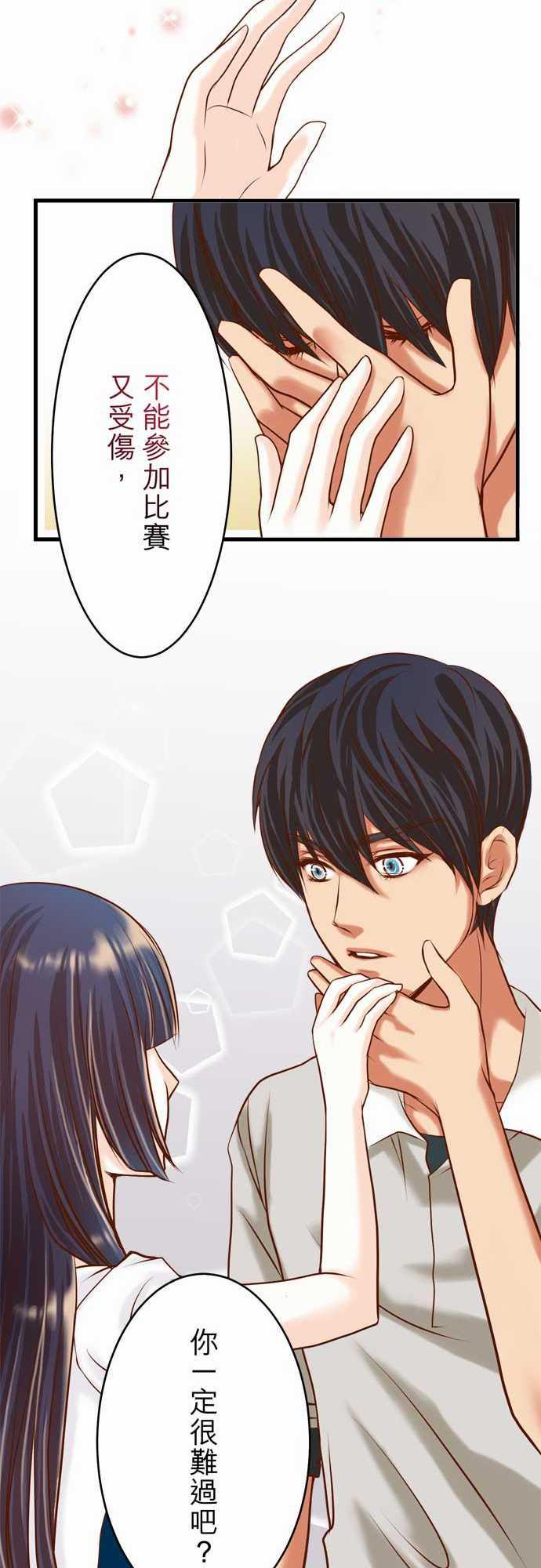 由莉亚100式漫画韩漫全集-第7话无删减无遮挡章节图片 