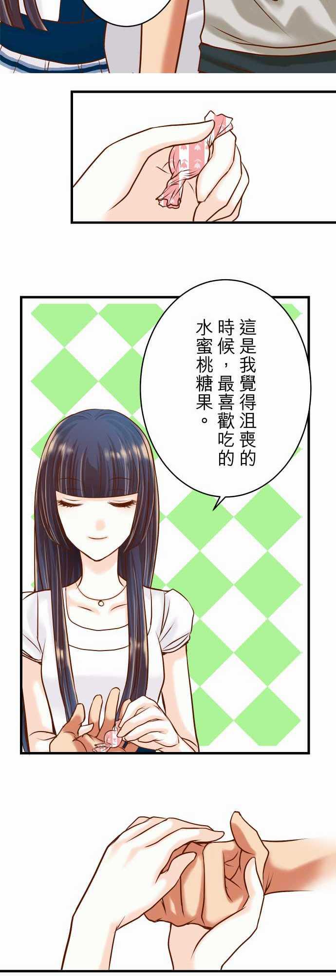 由莉亚100式漫画韩漫全集-第7话无删减无遮挡章节图片 