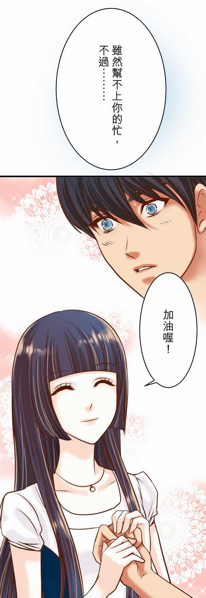 由莉亚100式漫画韩漫全集-第7话无删减无遮挡章节图片 