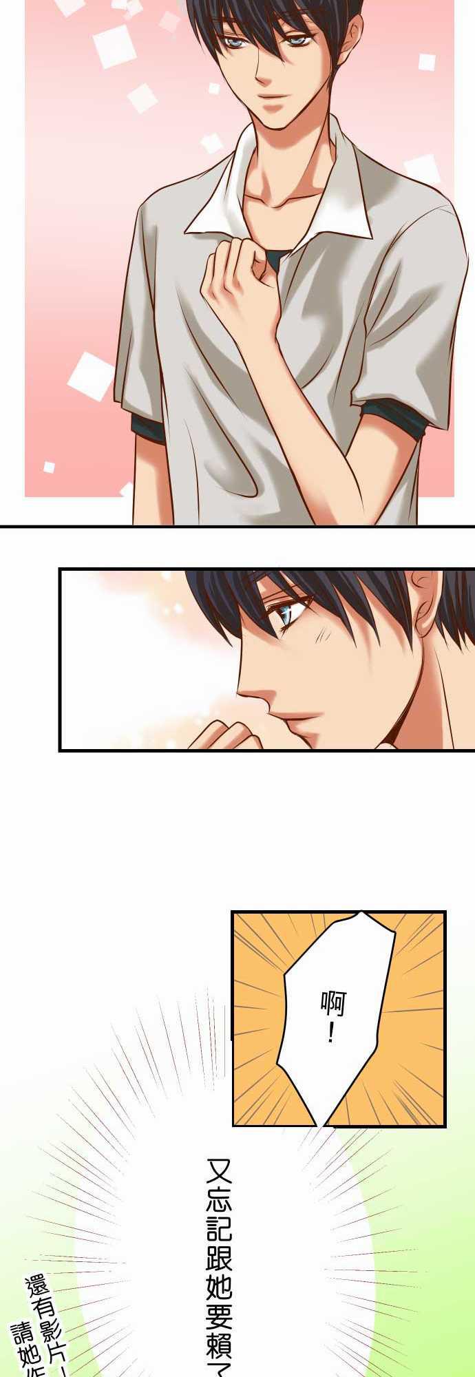 由莉亚100式漫画韩漫全集-第7话无删减无遮挡章节图片 