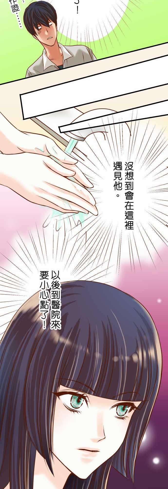 由莉亚100式漫画韩漫全集-第7话无删减无遮挡章节图片 