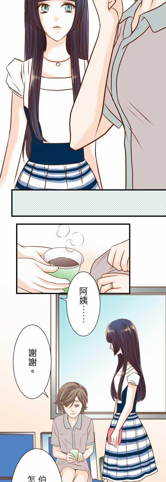 由莉亚100式漫画韩漫全集-第7话无删减无遮挡章节图片 