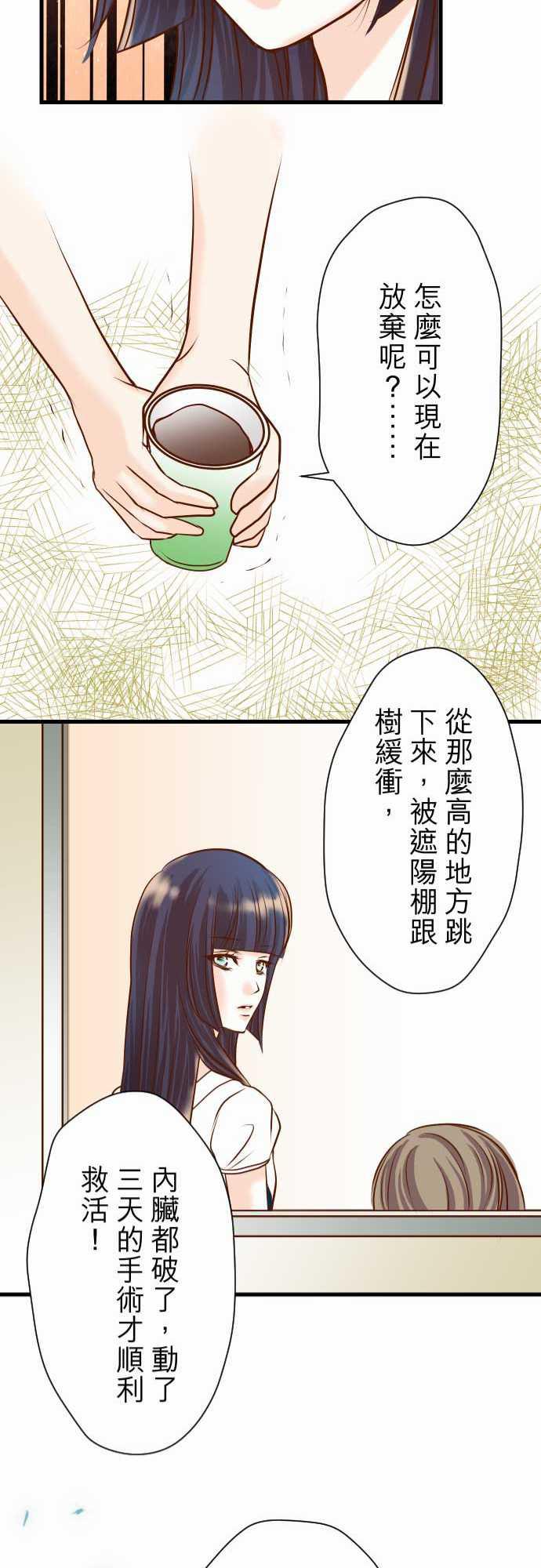 由莉亚100式漫画韩漫全集-第7话无删减无遮挡章节图片 