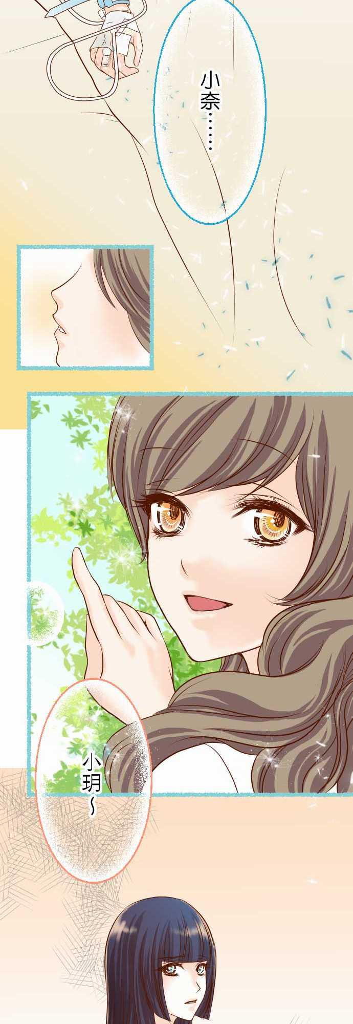 由莉亚100式漫画韩漫全集-第7话无删减无遮挡章节图片 