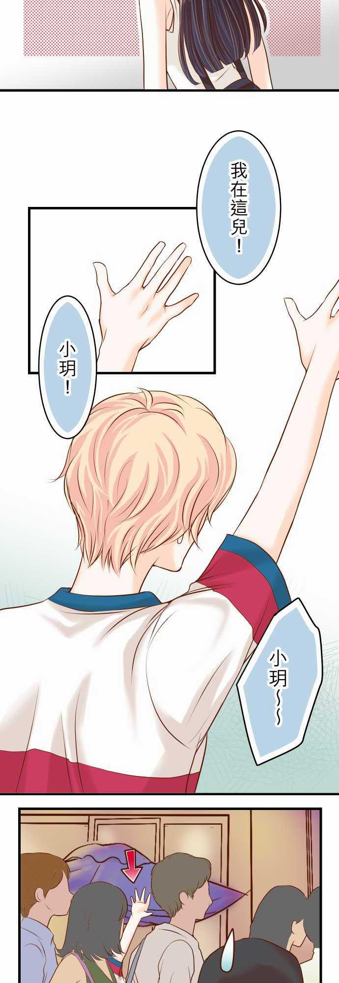 由莉亚100式漫画韩漫全集-第8话无删减无遮挡章节图片 
