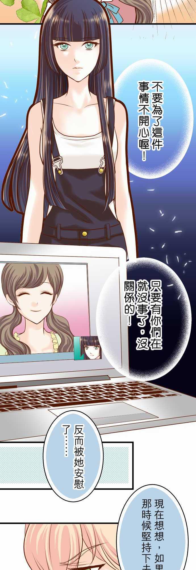 由莉亚100式漫画韩漫全集-第8话无删减无遮挡章节图片 