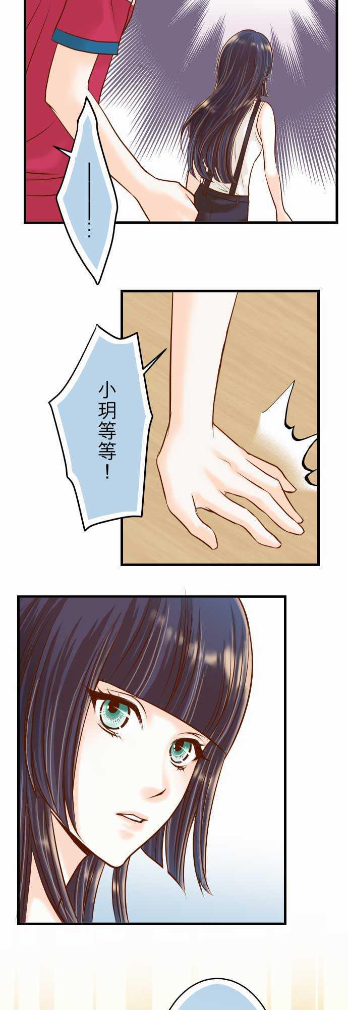 由莉亚100式漫画韩漫全集-第8话无删减无遮挡章节图片 