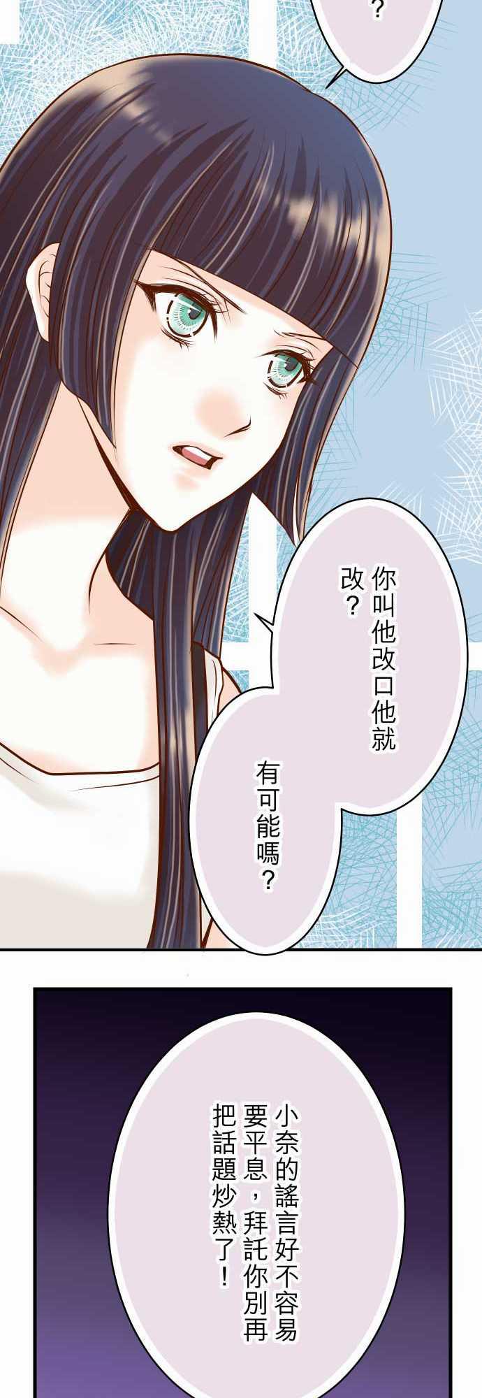 由莉亚100式漫画韩漫全集-第8话无删减无遮挡章节图片 