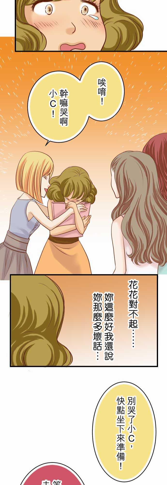 由莉亚100式漫画韩漫全集-第9话无删减无遮挡章节图片 