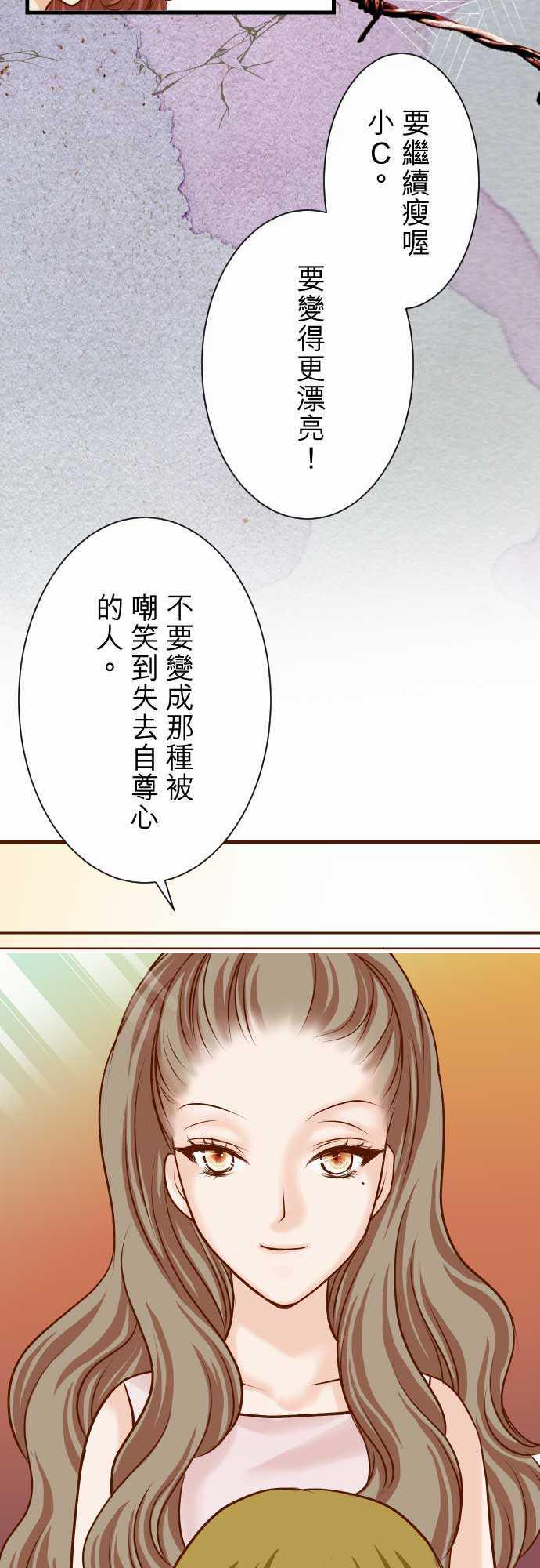 由莉亚100式漫画韩漫全集-第9话无删减无遮挡章节图片 