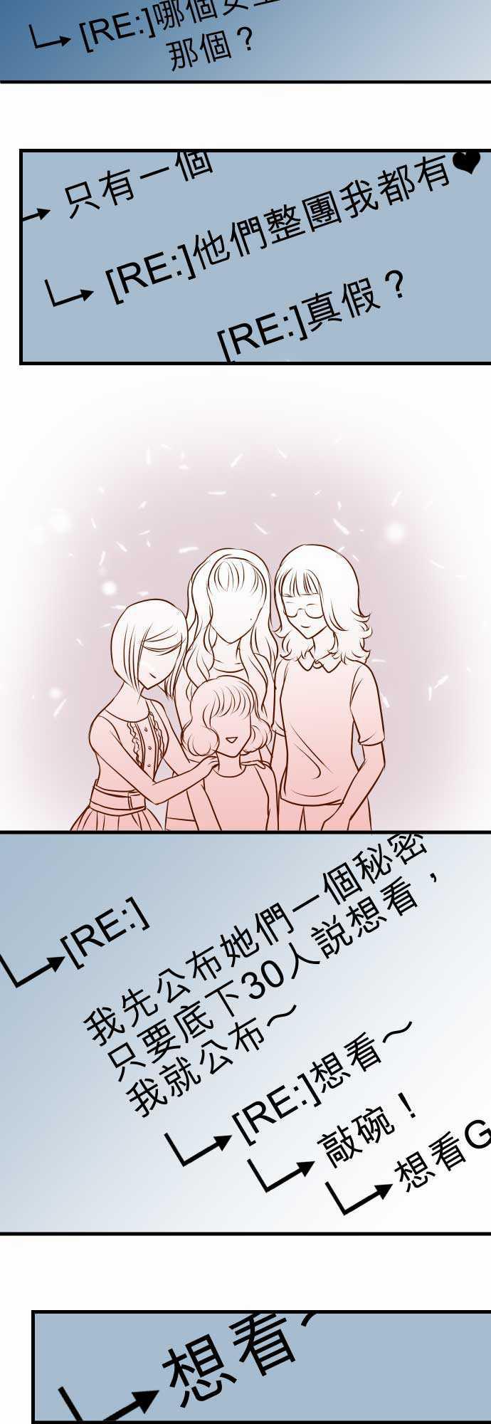 由莉亚100式漫画韩漫全集-第9话无删减无遮挡章节图片 