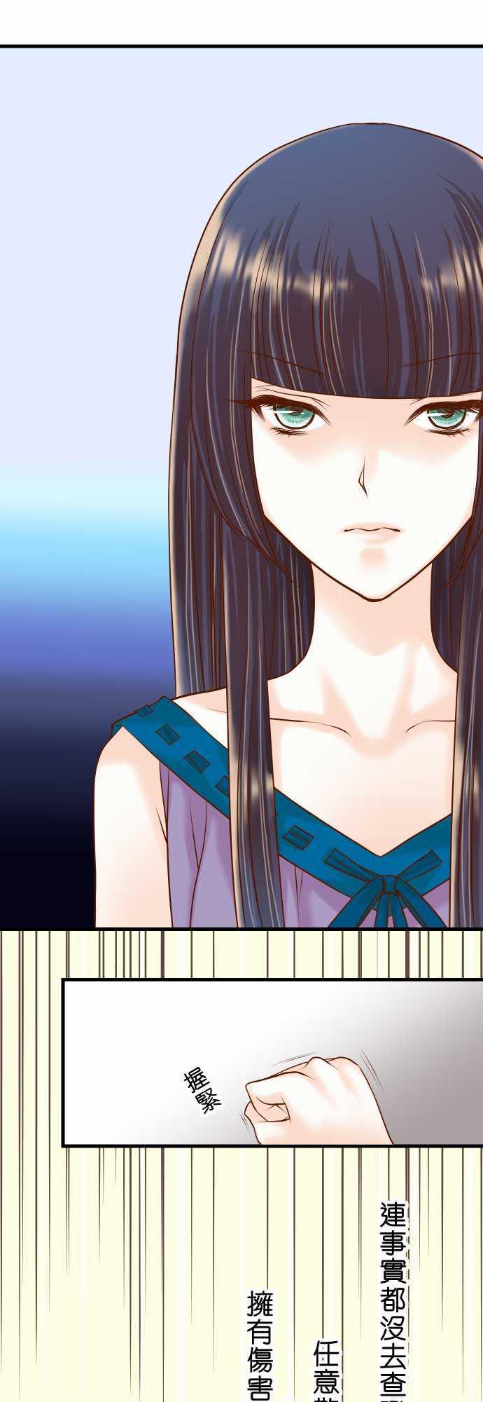 由莉亚100式漫画韩漫全集-第9话无删减无遮挡章节图片 