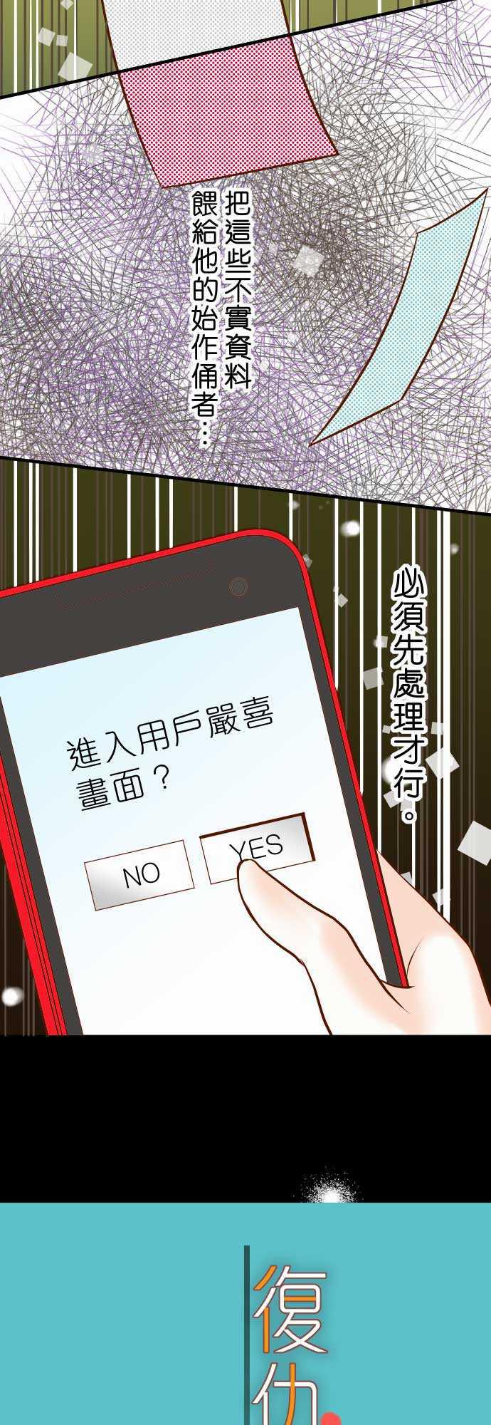 由莉亚100式漫画韩漫全集-第9话无删减无遮挡章节图片 