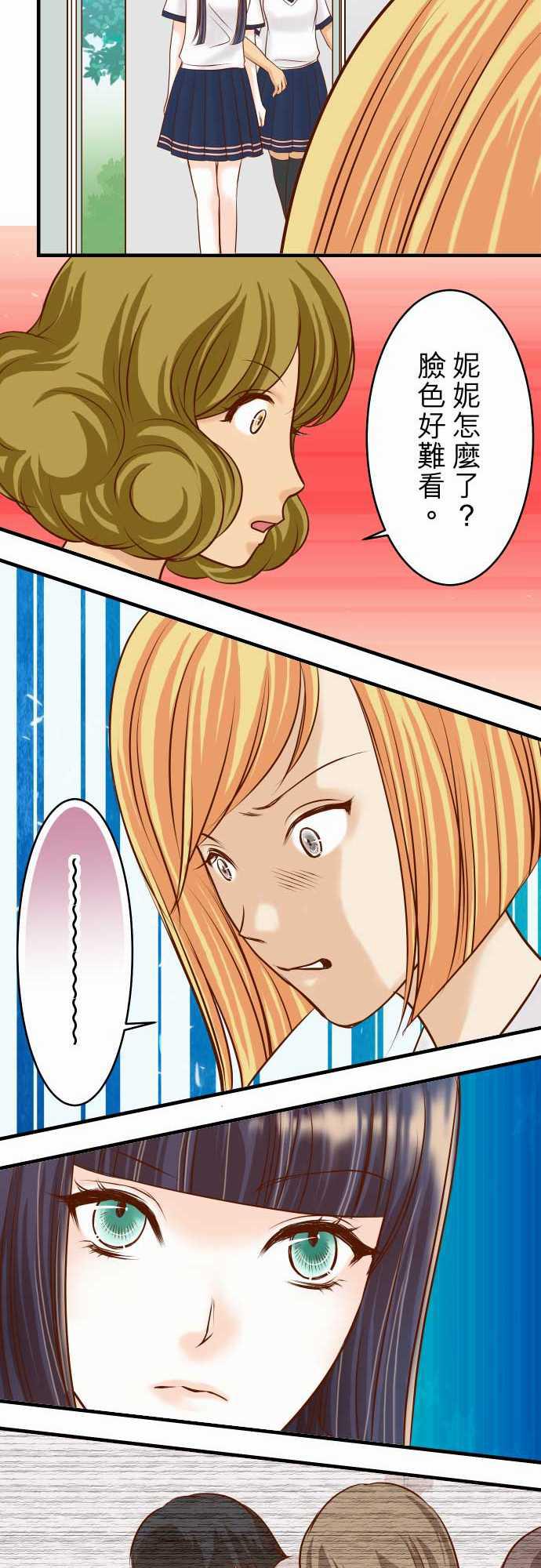 由莉亚100式漫画韩漫全集-第10话无删减无遮挡章节图片 