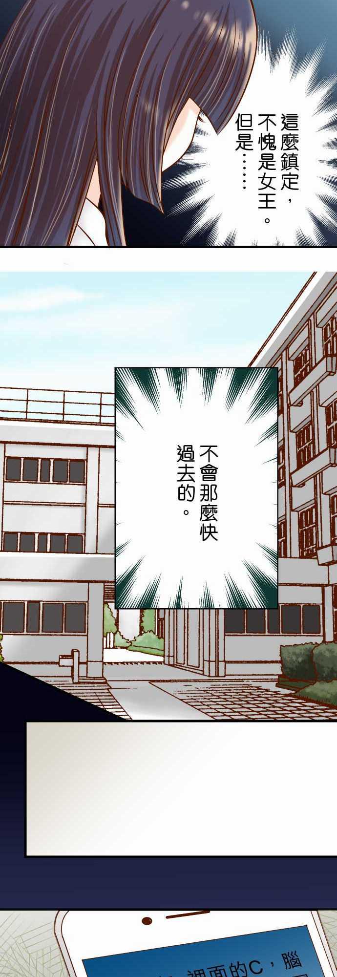 由莉亚100式漫画韩漫全集-第10话无删减无遮挡章节图片 