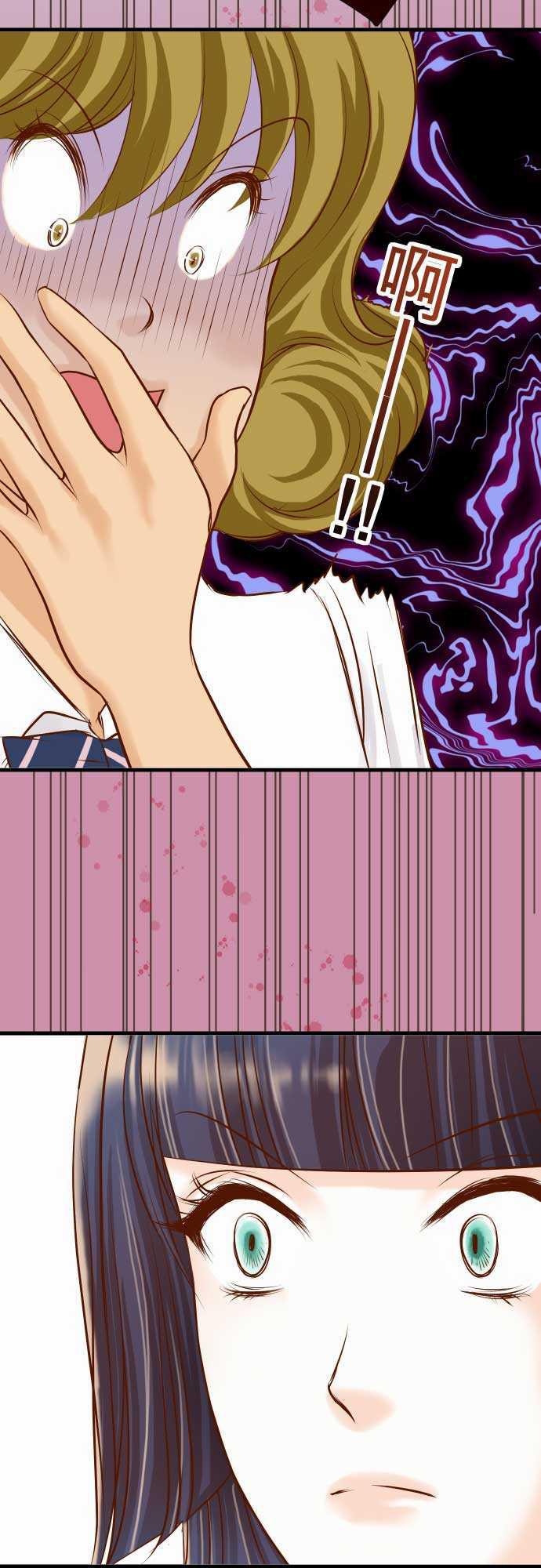 由莉亚100式漫画韩漫全集-第12话无删减无遮挡章节图片 