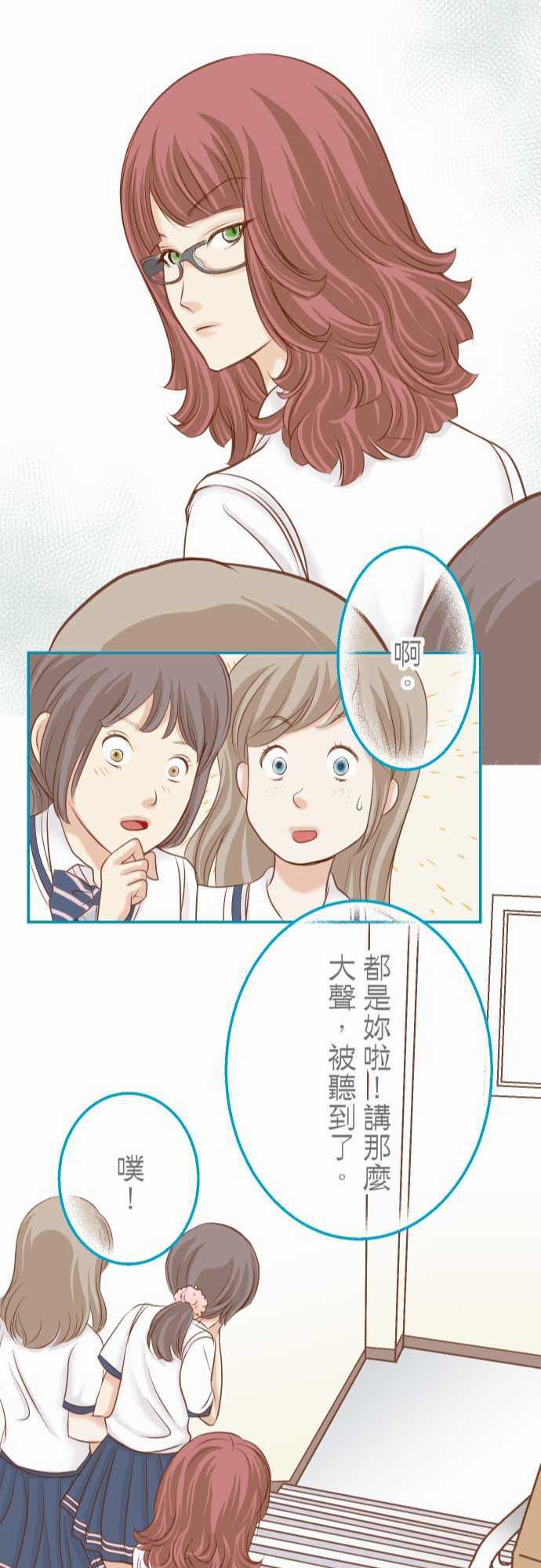 由莉亚100式漫画韩漫全集-第12话无删减无遮挡章节图片 