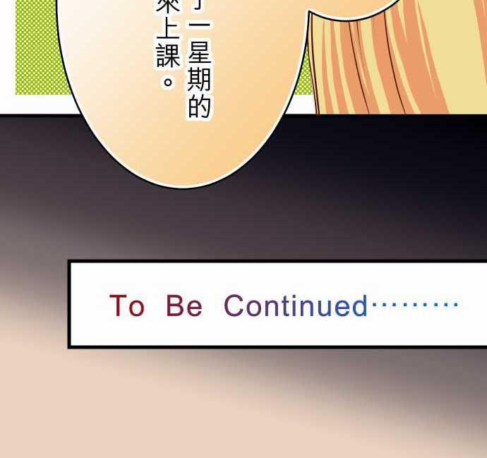 由莉亚100式漫画韩漫全集-第12话无删减无遮挡章节图片 